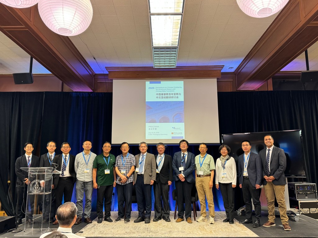 All presenters at the symposium