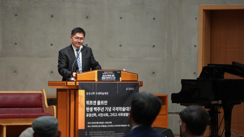 Jacob Chengwei Feng presenting at the podium at the Public Theology Conference, Hanshin University, Seoul